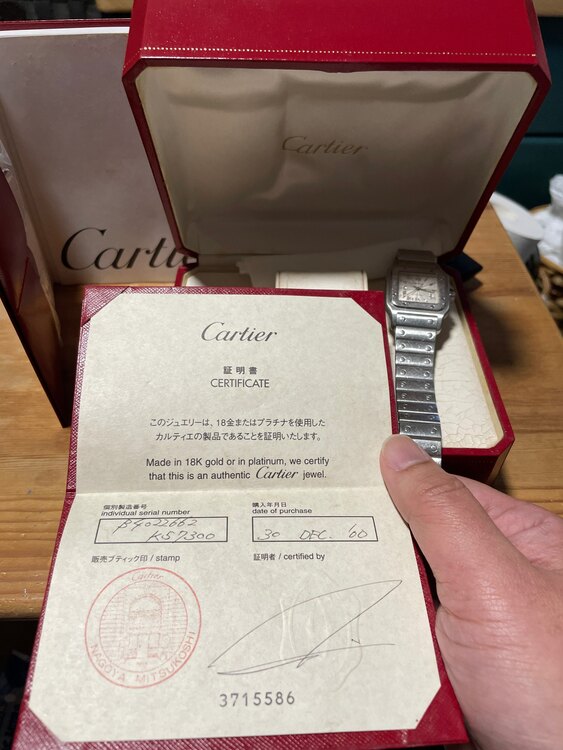 カルティエ サントス Ｗ２００４００Ｄ（高級時計）の商品画像 - 査定依頼日：2025年1月17日 - 最高査定価格：550,000円