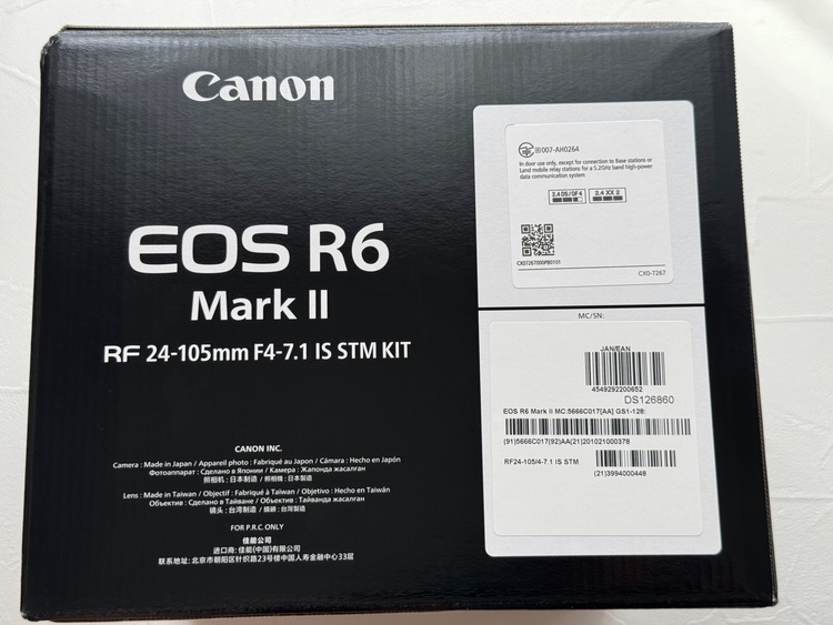 eos r6 mark II（カメラ）の商品画像 - 査定依頼日：2025年9月30日 - 最高査定価格：210,000円
