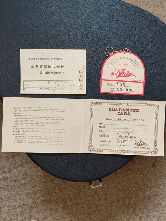 w25（ピアノ・楽器・PA機材）の商品画像 - 査定依頼日：2025年10月10日 - 最高査定価格：6,000円