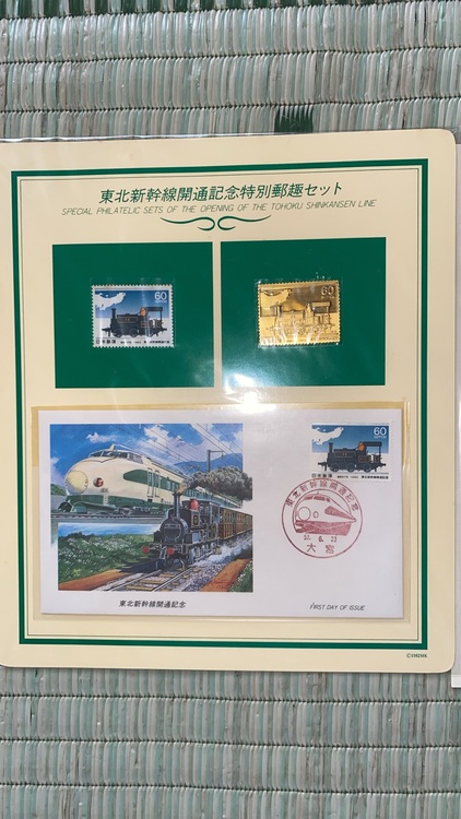 東北新幹線開通記念特別郵趣セット　純金　純銅　 記念切手（切手）の商品画像 - 査定依頼日：2025年10月13日 - 最高査定価格：100,000円