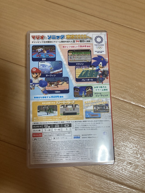 マリオ&ソニック東京2020オリンピックswitchソフト（ゲーム機本体・ゲームソフト）の商品画像 - 査定依頼日：2022年4月16日 - 最高査定価格：1,600円