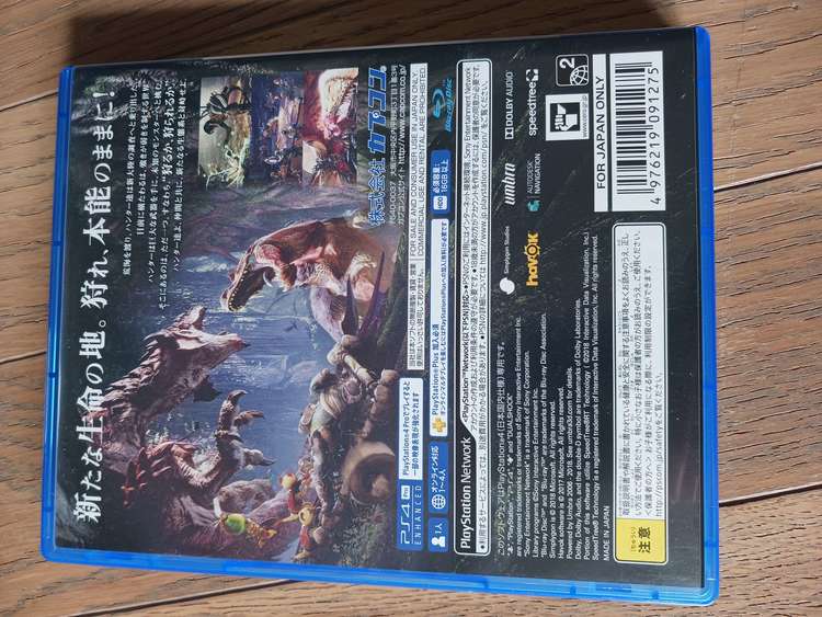 ゲームソフト（ゲーム機本体・ゲームソフト）の商品画像 - 査定依頼日：2023年11月13日 - 最高査定価格：2,500円