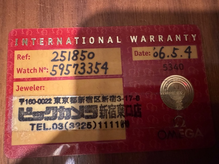 オメガ シーマスター 25185（高級時計）の商品画像 - 査定依頼日：2025年8月7日 - 最高査定価格：210,000円