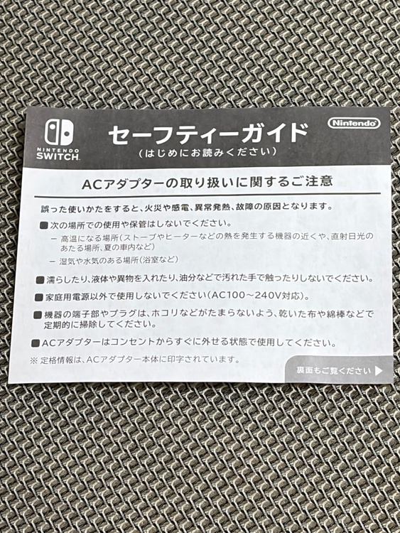 Nintendo Switch Lite ターコイズ（ゲーム機本体・ゲームソフト）の商品画像 - 査定依頼日：2026年6月1日 - 最高査定価格：12,000円