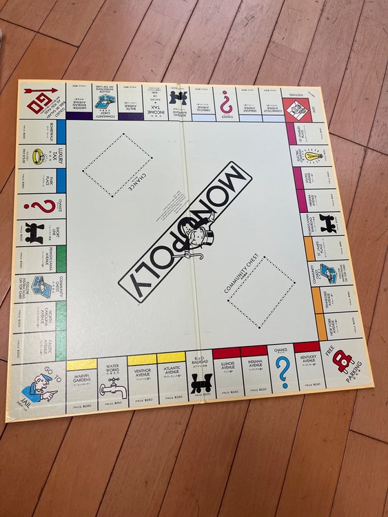 ボードゲームのモノポリー（古本）の商品画像 - 査定依頼日：2025年9月21日 - 最高査定価格：900円