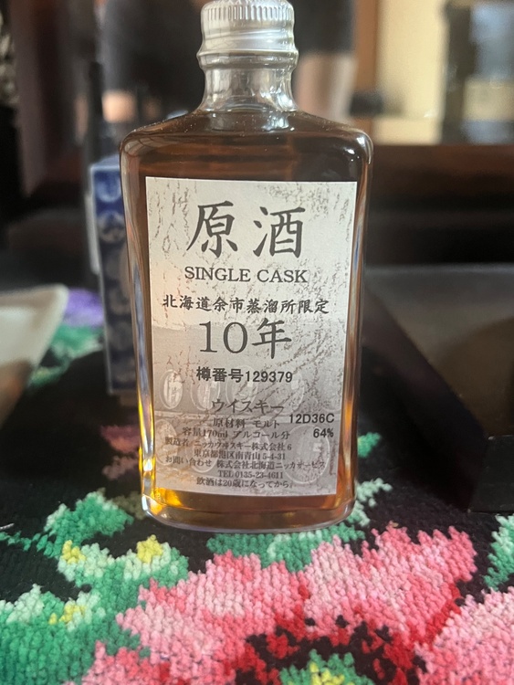 ウイスキー ウイスキー(その他)（お酒）の商品画像 - 査定依頼日：2026年5月31日 - 最高査定価格：11,000円