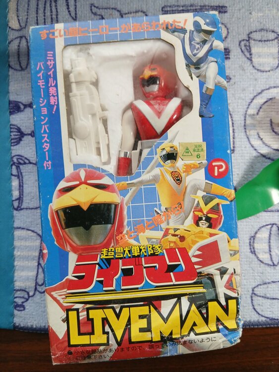 ライブマン（フィギュア・プラモデル）の商品画像 - 査定依頼日：2026年5月25日 - 最高査定価格：2,000円