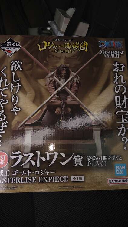ワンピースフィギュア（フィギュア・プラモデル）の商品画像 - 査定依頼日：2025年5月27日 - 最高査定価格：4,500円