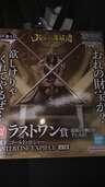 ワンピースフィギュア（フィギュア・プラモデル）の商品画像 - 査定依頼日：2025年5月27日 - 最高査定価格：4,500円