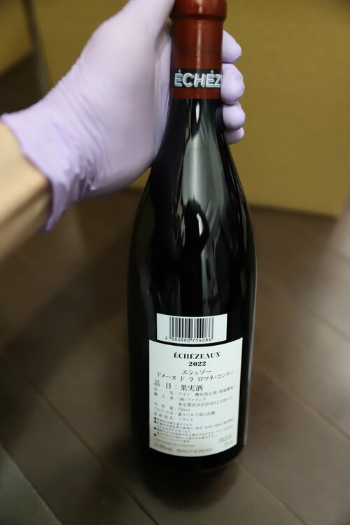 DRCエシェゾー2022（お酒）の商品画像 - 査定依頼日：2026年6月2日 - 最高査定価格：800,000円