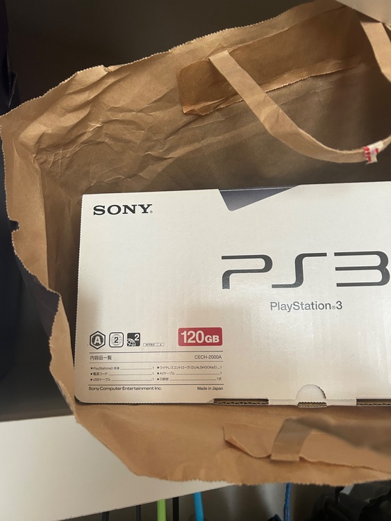 プレステ3（ゲーム機本体・ゲームソフト）の商品画像 - 査定依頼日：2025年6月8日 - 最高査定価格：5,000円