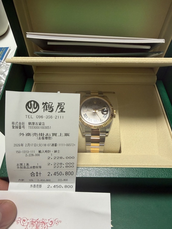 ロレックス デイトジャスト 12633（高級時計）の商品画像 - 査定依頼日：2026年2月17日 - 最高査定価格：2,700,000円