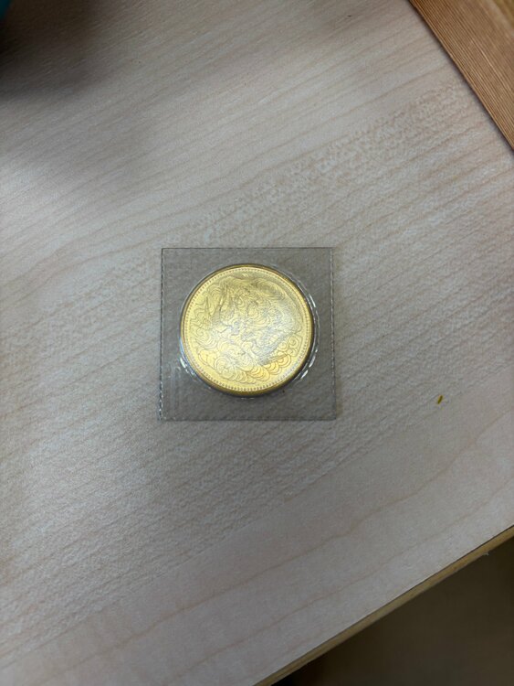 天皇陛下御在位、天皇陛下ご即位記念10万円金貨　ご成婚記念5万円金貨（金・貴金属）の商品画像 - 査定依頼日：2026年8月13日 - 最高査定価格：1,915,000円