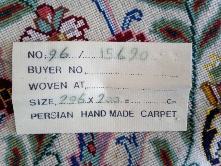 ペルシャ絨毯（家具・寝具）の商品画像 - 査定依頼日：2025年9月15日 - 最高査定価格：30,000円