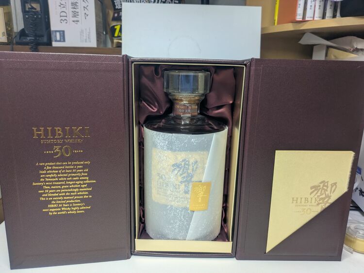 30年ホログラムシールあり（お酒）の商品画像 - 査定依頼日：2025年8月12日 - 最高査定価格：501,000円