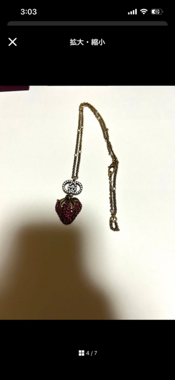 グッチ  （ブランドバッグ）の商品画像 - 査定依頼日：2026年1月26日 - 最高査定価格：20,000円