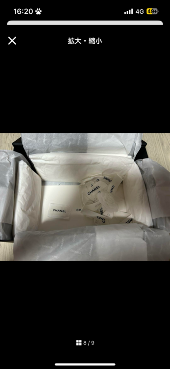 シャネル シャネル(その他) （ブランドバッグ）の商品画像 - 査定依頼日：2025年5月12日 - 最高査定価格：220,000円