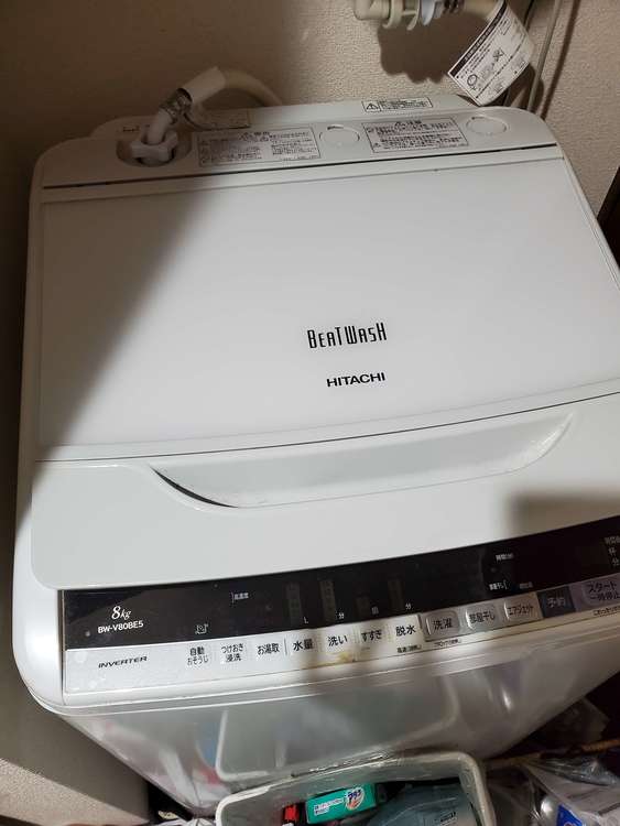 日立縦型洗濯機BW-V80BE5（家電）の商品画像 - 査定依頼日：2023年1月15日 - 最高査定価格：7,000円