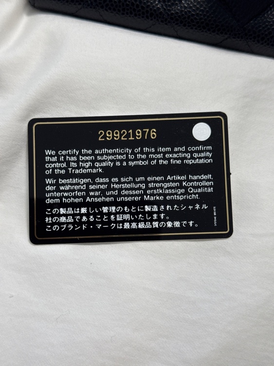 シャネル マトラッセ（ブランドバッグ）の商品画像 - 査定依頼日：2026年10月17日 - 最高査定価格：100,000円
