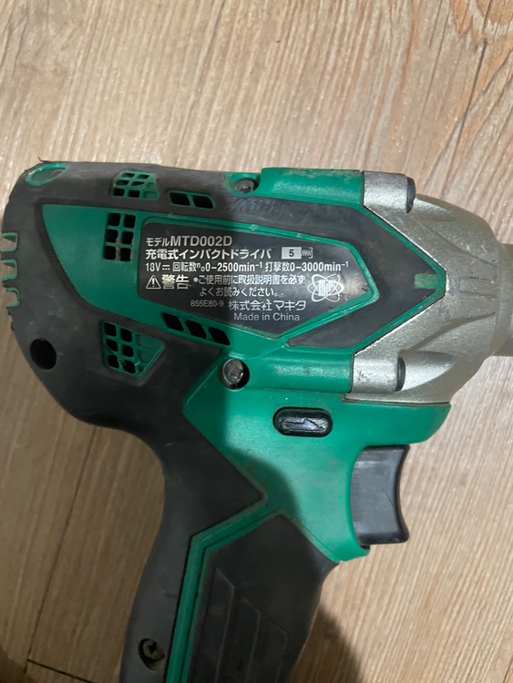 電動工具（電動工具・農機具・業務用機械）の商品画像 - 査定依頼日：2025年9月26日 - 最高査定価格：10,000円