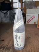 甕壺仕込み25℃。2022年4月製造（お酒）の商品画像 - 査定依頼日：2022年12月1日 - 最高査定価格：6,500円