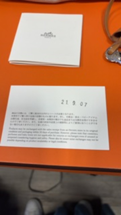 エールバッグ31ブリッドドゥガラショルダーバッグ（ブランドバッグ）の商品画像 - 査定依頼日：2025年8月22日 - 最高査定価格：405,000円