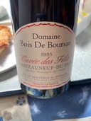 ワイン ワイン(その他) （お酒）の商品画像 - 査定依頼日：2026年3月16日 - 最高査定価格：100円