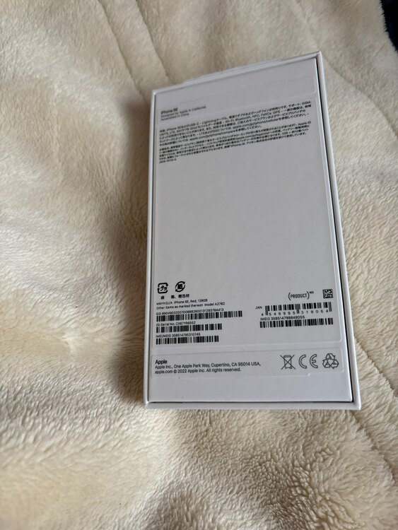 iPhone SE (第 3 世代) 128GB au（スマホ）の商品画像 - 査定依頼日：2025年3月29日 - 最高査定価格：34,000円