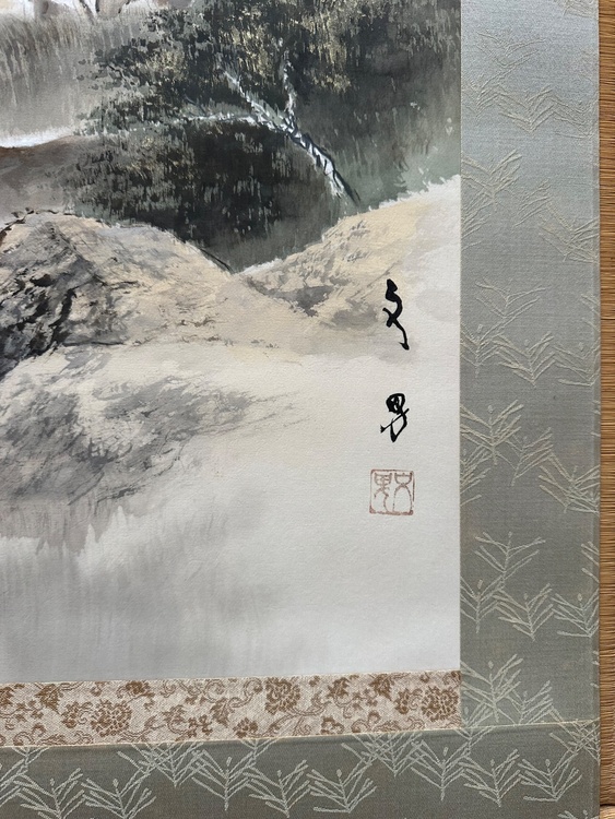山村風景（美術品・骨董品）の商品画像 - 査定依頼日：2026年9月8日 - 最高査定価格：100,000円