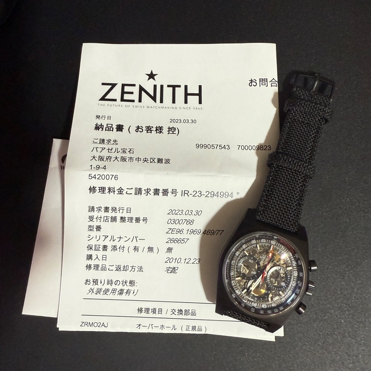 40周年　250本限定モデル　ブラックチタン（高級時計）の商品画像 - 査定依頼日：2025年6月13日 - 最高査定価格：680,000円