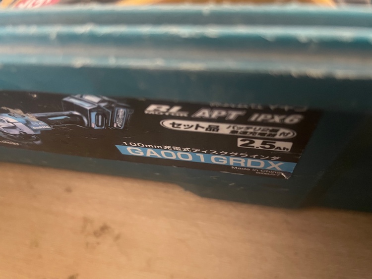 GA001GRDX（電動工具・農機具・業務用機械）の商品画像 - 査定依頼日：2026年1月6日 - 最高査定価格：12,000円