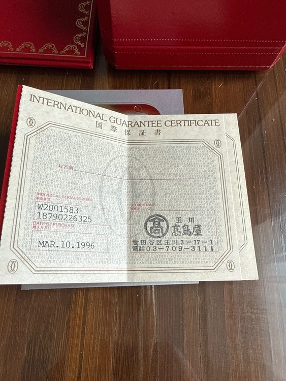 ラウンドクォーツ（高級時計）の商品画像 - 査定依頼日：2026年4月7日 - 最高査定価格：380,000円