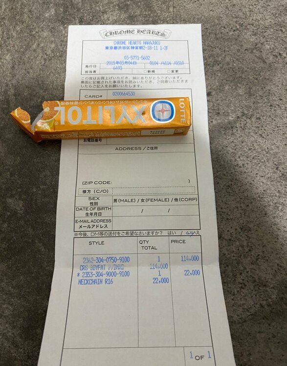 クロムハーツタイニーファット、ベビーファット（金・貴金属）の商品画像 - 査定依頼日：2024年12月1日 - 最高査定価格：700,000円