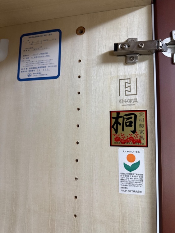 タンス（家具・寝具）の商品画像 - 査定依頼日：2025年8月18日 - 最高査定価格：5,000円