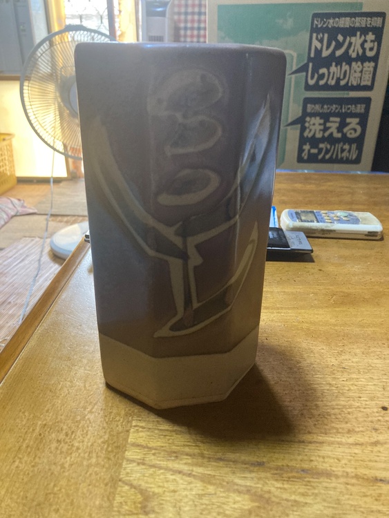 濱田庄司さんの花瓶（美術品・骨董品）の商品画像 - 査定依頼日：2026年6月30日 - 最高査定価格：3,000円