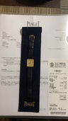 ピアジェ PIAGET プロトコール ダイヤベゼル文字盤 K18YG/革（高級時計）の商品画像 - 最高査定価格：1,300,000円