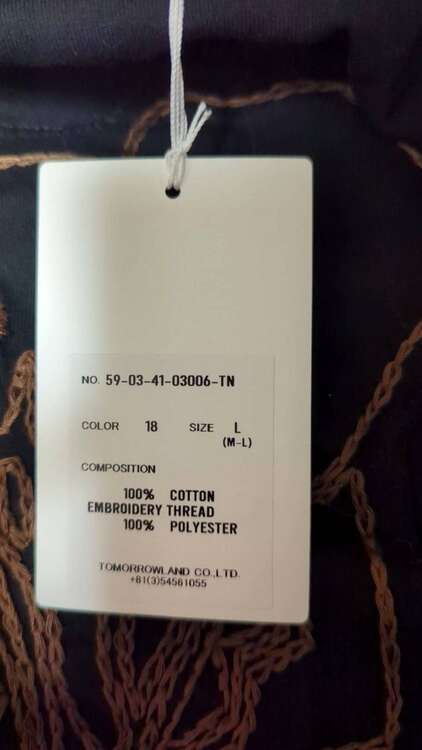59034103006TN（古着・ファッション）の商品画像 - 査定依頼日：2025年1月7日 - 最高査定価格：3,000円