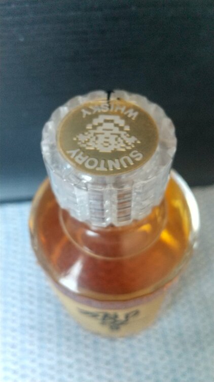 サントリー響17 50ml（お酒）の商品画像 - 査定依頼日：2026年3月14日 - 最高査定価格：7,000円