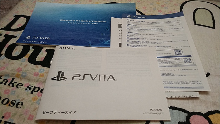 Vita本体（ゲーム機本体・ゲームソフト）の商品画像 - 査定依頼日：2019年11月7日 - 最高査定価格：5,600円