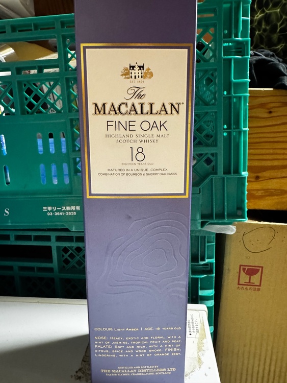 ザ・マッカラン 18年 ファインオーク（THE MACALLAN FINE OAK 18）（お酒）の商品画像 - 査定依頼日：2026年10月2日 - 最高査定価格：26,000円
