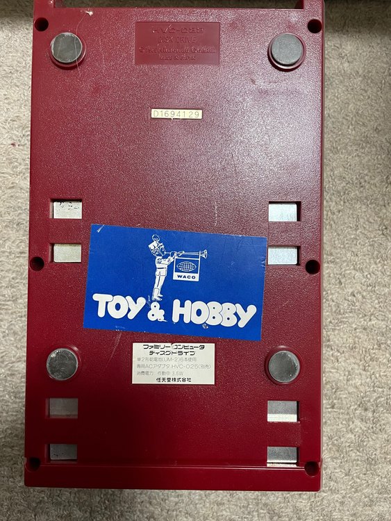 ファミコンディスクドライブ（ゲーム機本体・ゲームソフト）の商品画像 - 査定依頼日：2023年1月16日 - 最高査定価格：2,000円