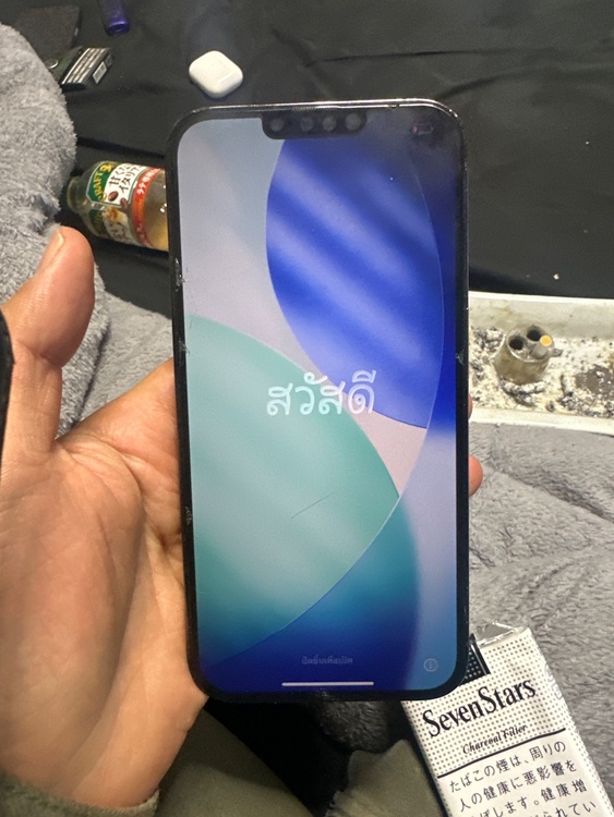 iPhone13ProMAX（スマホ）の商品画像 - 査定依頼日：2026年4月3日 - 最高査定価格：48,000円