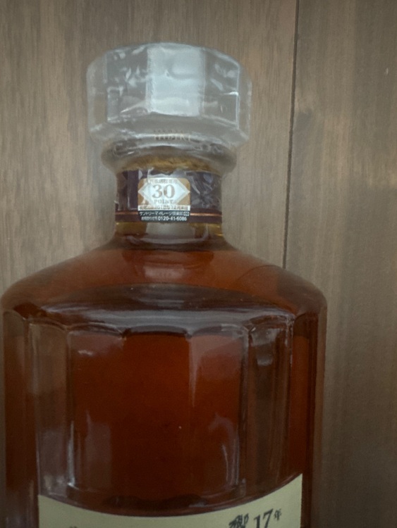 ウイスキー サントリー響 （お酒）の商品画像 - 査定依頼日：2025年10月27日 - 最高査定価格：52,000円