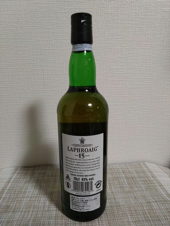 ラフロイグ15年（お酒）の商品画像 - 査定依頼日：2025年6月9日 - 最高査定価格：25,000円