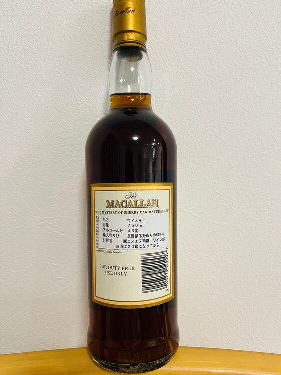 ザ・マッカラン12年（箱入り）　オールドボトル古酒（お酒）の商品画像 - 査定依頼日：2025年5月14日 - 最高査定価格：80,000円