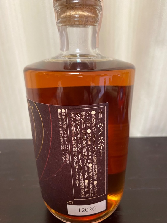 ウイスキー ウイスキー(その他) （お酒）の商品画像 - 査定依頼日：2026年2月21日 - 最高査定価格：1,000円