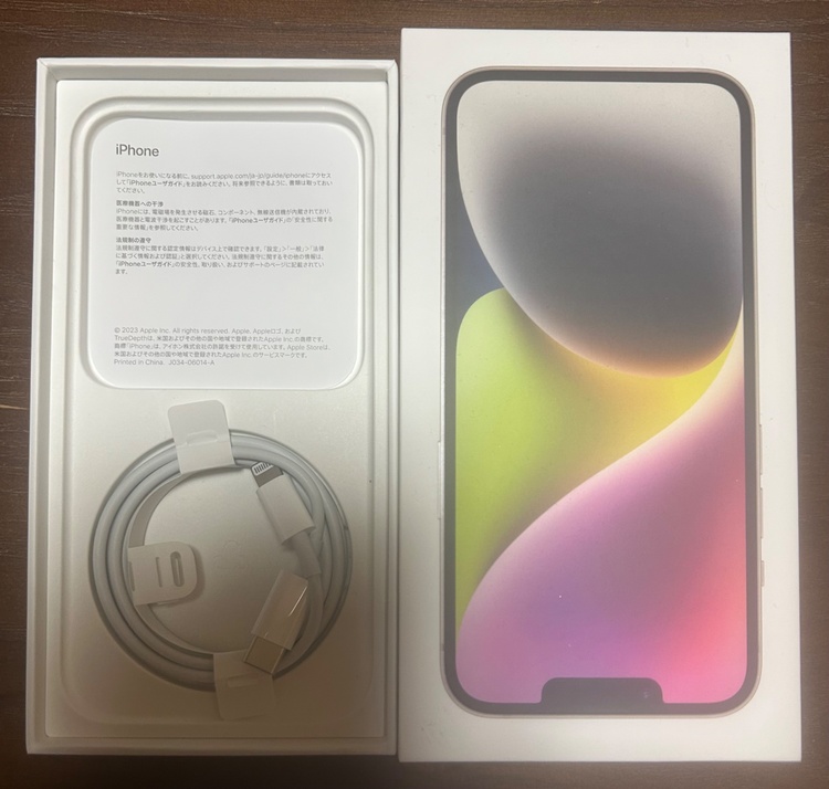 iPhone 14 128GB Softbank（スマホ）の商品画像 - 査定依頼日：2026年2月17日 - 最高査定価格：50,000円