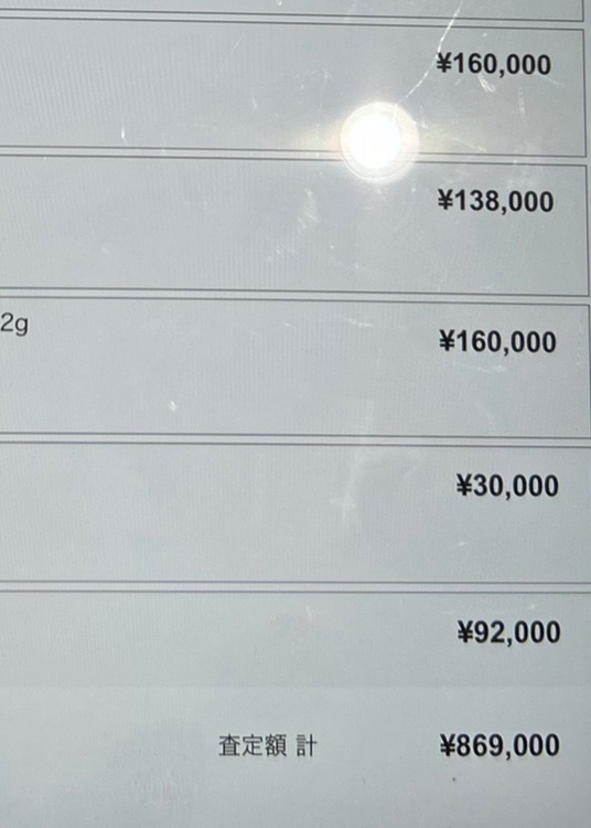 指輪，ネックレス，イヤリング（金・貴金属）の商品画像 - 査定依頼日：2026年7月4日 - 最高査定価格：1,500,000円