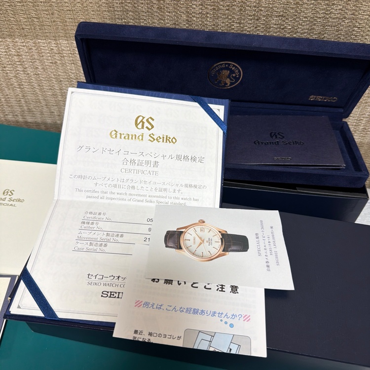 SBGH022（高級時計）の商品画像 - 査定依頼日：2026年2月13日 - 最高査定価格：1,600,000円