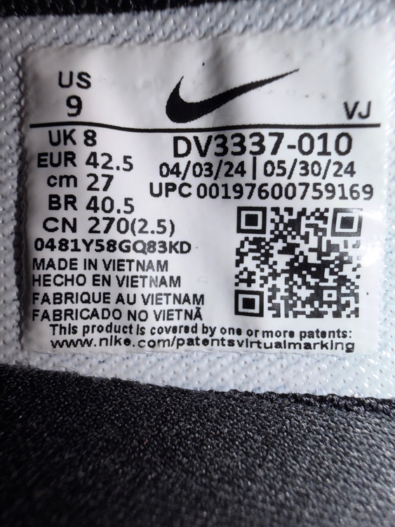 NIKE エアマックスDN DV3337-010（古着・ファッション）の商品画像 - 査定依頼日：2026年5月2日 - 最高査定価格：2,600円